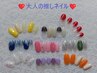 【初回＆1ヵ月以内付替えオフ無料】　推しネイル☆　¥7,700