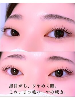 スパイス なんば店(Spice)/まつげパーマ