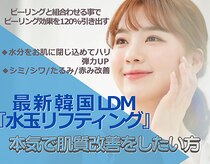 サロンスペース