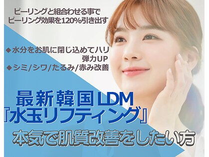 サロンスペースの写真