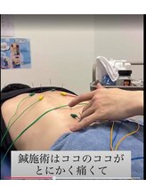 志村三丁目駅前鍼灸院 接骨院/痛い人は言える「ここのここ」
