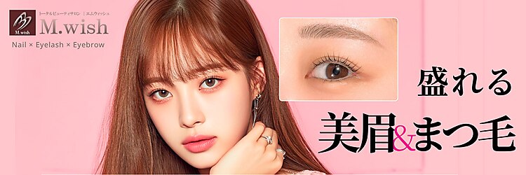 クララメイエキミュークス(CLALA Meieki μX)のサロンヘッダー