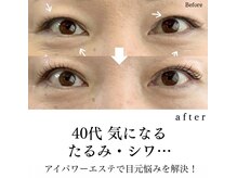 ラフィーユ 南風原店(Lafille)