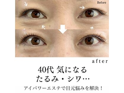 ラフィーユ 南風原店(Lafille)の写真