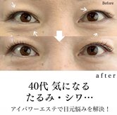 ラフィーユ 南風原店(Lafille)