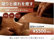 ラスティック(rustique)