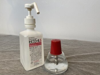 住吉鍼灸院/院内設備-1