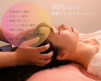 マーメイドルーム(mermaid room)