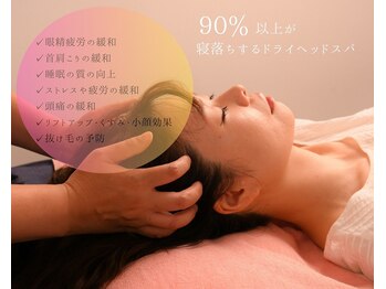 マーメイドルーム(mermaid room)