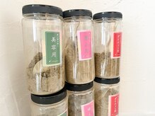 朝と詩/体調をお伺いしご案内いたします