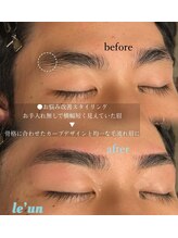 ルアン 表参道店/メンズ眉毛サロン ルアン表参道