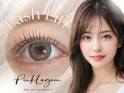 ピンクラグーン 横浜店(PinkLagoon)の写真