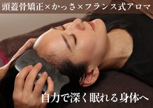 ヴォーチェ(VOCE)