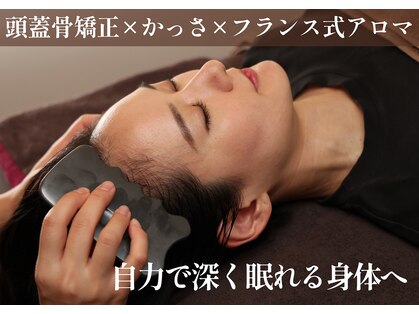 ヴォーチェ(VOCE)の写真