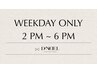 【肌荒れ＆青ひげ卒業◎】平日14~18時限定♪ひげ脱毛（全顔＋首）　4,980円→