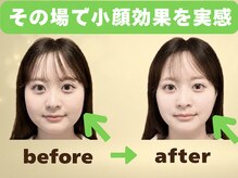 カラダリセット 上本町