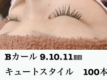 シルフ 石橋店(Sylph)/キュートスタイル