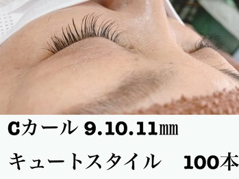 シルフ 石橋店(Sylph)/キュートスタイル