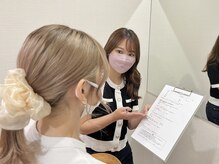 ベルポ(Bellpo)/カウンセリング重視