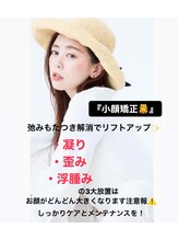 エスドット ビューティーサロン(S.beauty salon)/