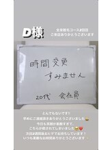 メンズビオ 神戸三宮店/