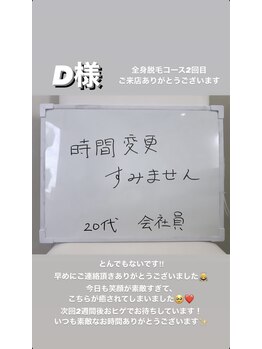 メンズビオ 神戸三宮店/