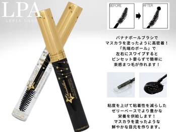 レピア 高槻店/ 韓国束感エッセンス美容液