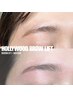 【眉毛で垢抜け】アイブロウwax＋間引き（毛量調整）＋メイクお仕上げ￥4,400