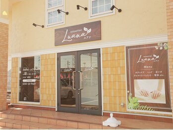 ルアナ(relaxation Luana)/外観