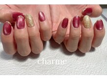 シャルム(charme)/ハンドジェル