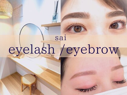 サイ(sai)の写真