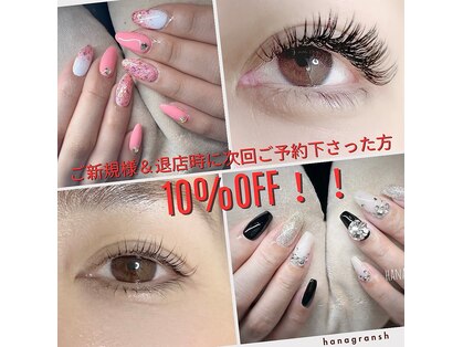 ネイルサロン ハナ(hana)の写真