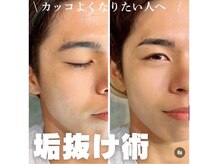 サロン ド クマ(salon de KUMA)/眉毛　HBL