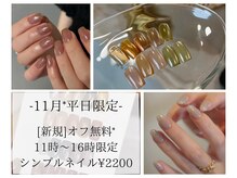 エーナイン 手稲店