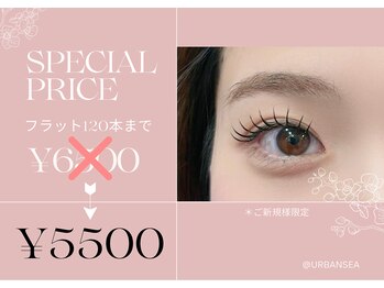 アーバンシー 川口(Urbansea)