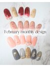 2月デザイン♪