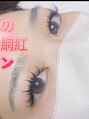 成美ビューティーサロン(成美beauty salon)&nbsp;大人気のワンホン風マツエクデザイン