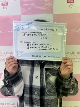 エクシア 伊勢店 サロンルナ/