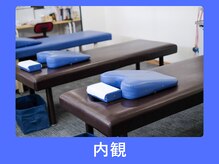 ちねん整体院/施術ベット４台