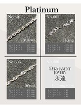 永遠(トワ)/platina menu＆price