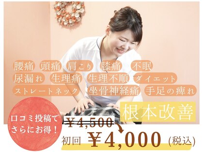 はあとの写真
