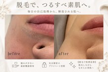 サロン ド ボーテ ミュゲ