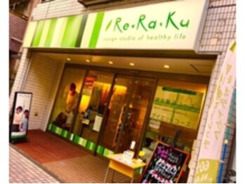 リラク 新丸子店(Re.Ra.Ku)