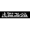 コレジム(This is Gym)のお店ロゴ