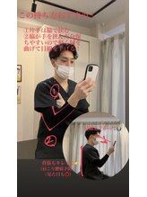 ナオル整体 三宮院(NAORU整体)/ケータイの持ち方【整体】