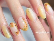 アンプティプリュス(un petit plus)/【秋冬デザイン】