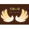 羽(hane)のお店ロゴ