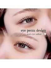 庵(IORI)/流行りの束感デザイン◎