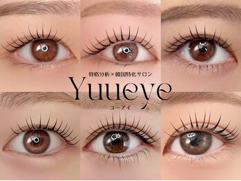 ユーアイ 大名店(Yuueye)/高持続ラッシュリフト マツパ