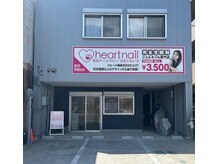 はあとねいる 浜松山下町店の雰囲気（道路沿いにあり、駐車場ご利用いただけます！）